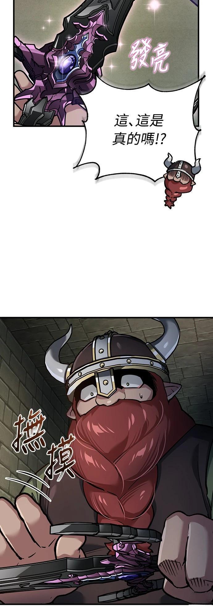 天魔by漫画,第119话4图