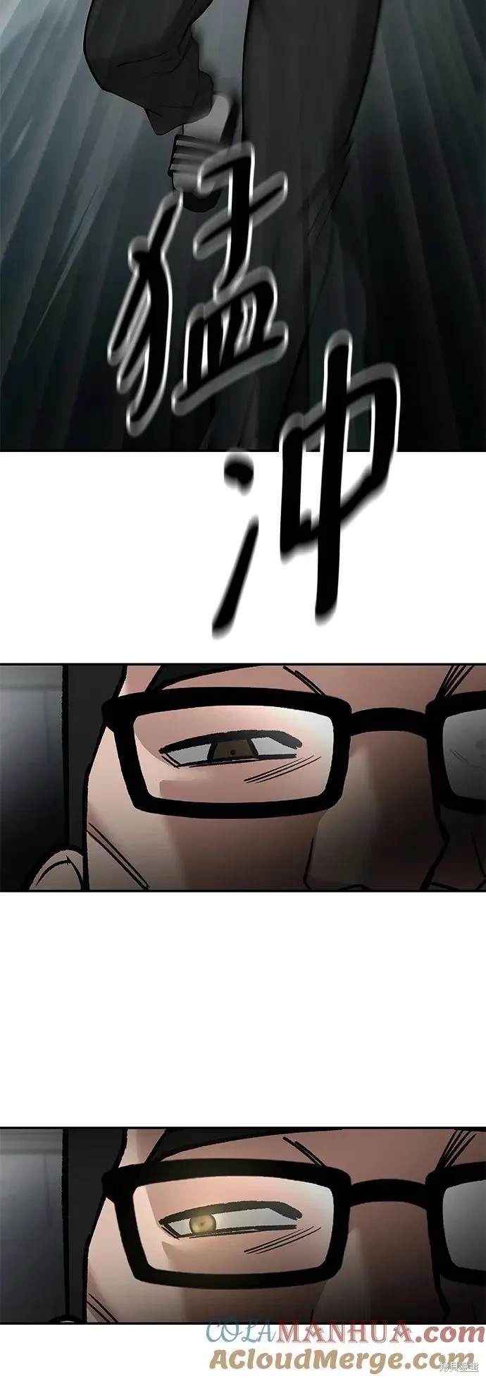 校霸负责人拳大硕和谁在一起了漫画,第65话4图