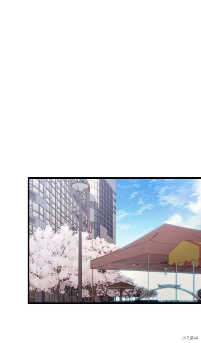 入手神话级专属装备漫画在线看漫画,第2季 第19话2图