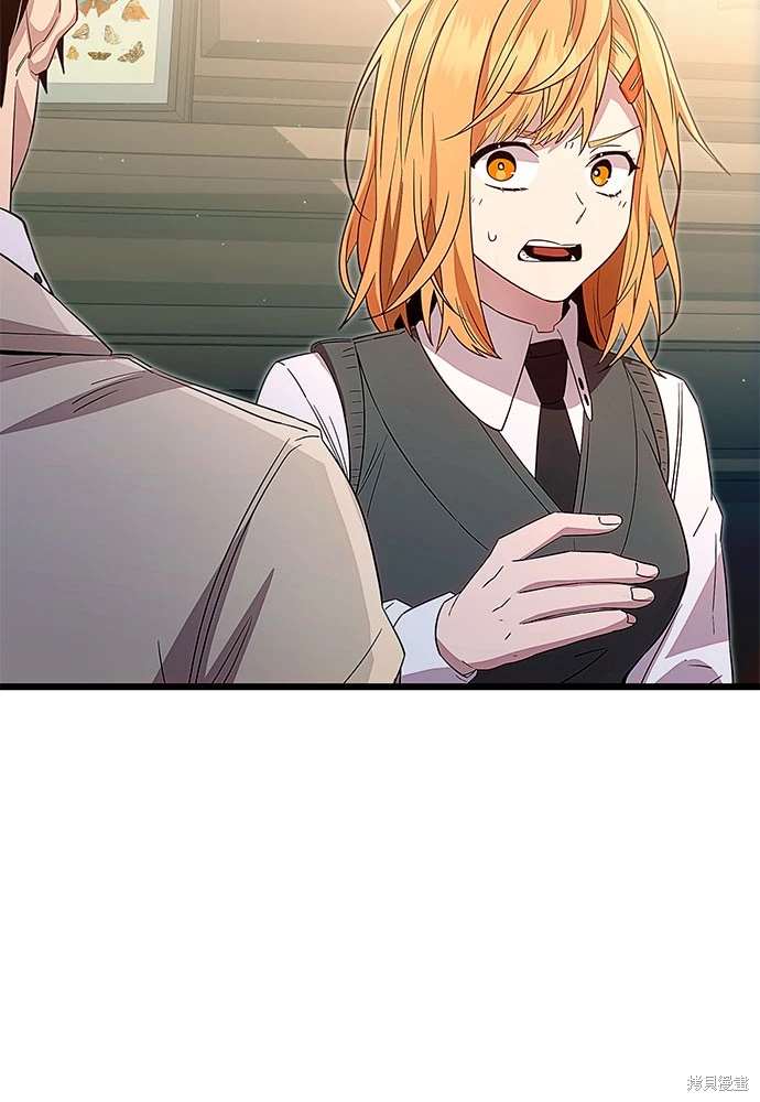 入手神话级专属装备漫画漫画,第2季 第24话5图