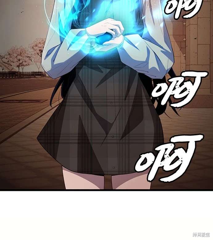 入手神话级专属装备漫画漫画,第2季 第21话4图