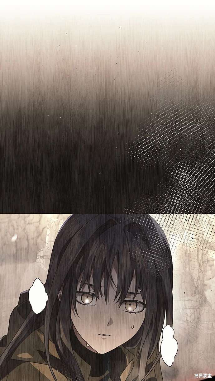 入手神话级专属装备漫画漫画,第2季 第21话5图