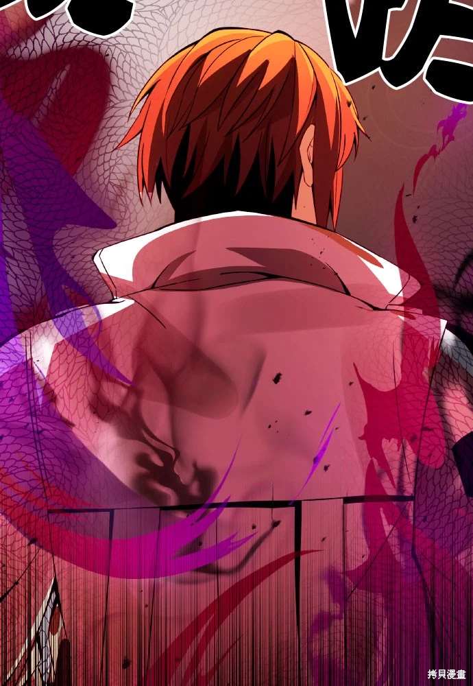 入手神话级专属装备漫画在线看漫画,第2季 第20话5图