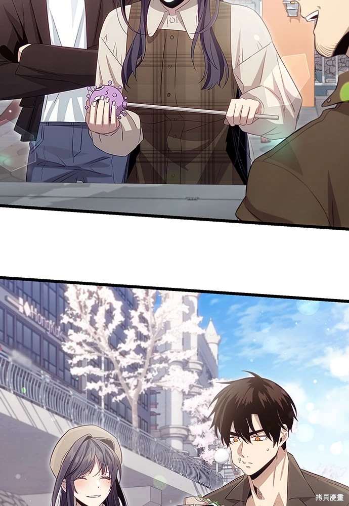 入手神话级专属装备漫画在线看漫画,第2季 第19话5图