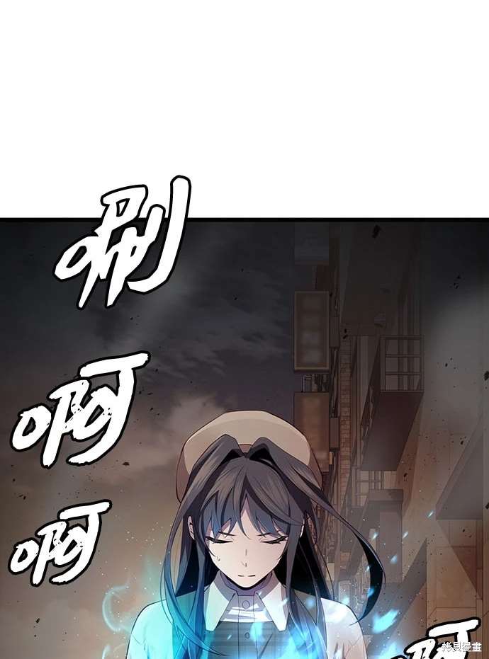 入手神话级专属装备漫画漫画,第2季 第21话3图