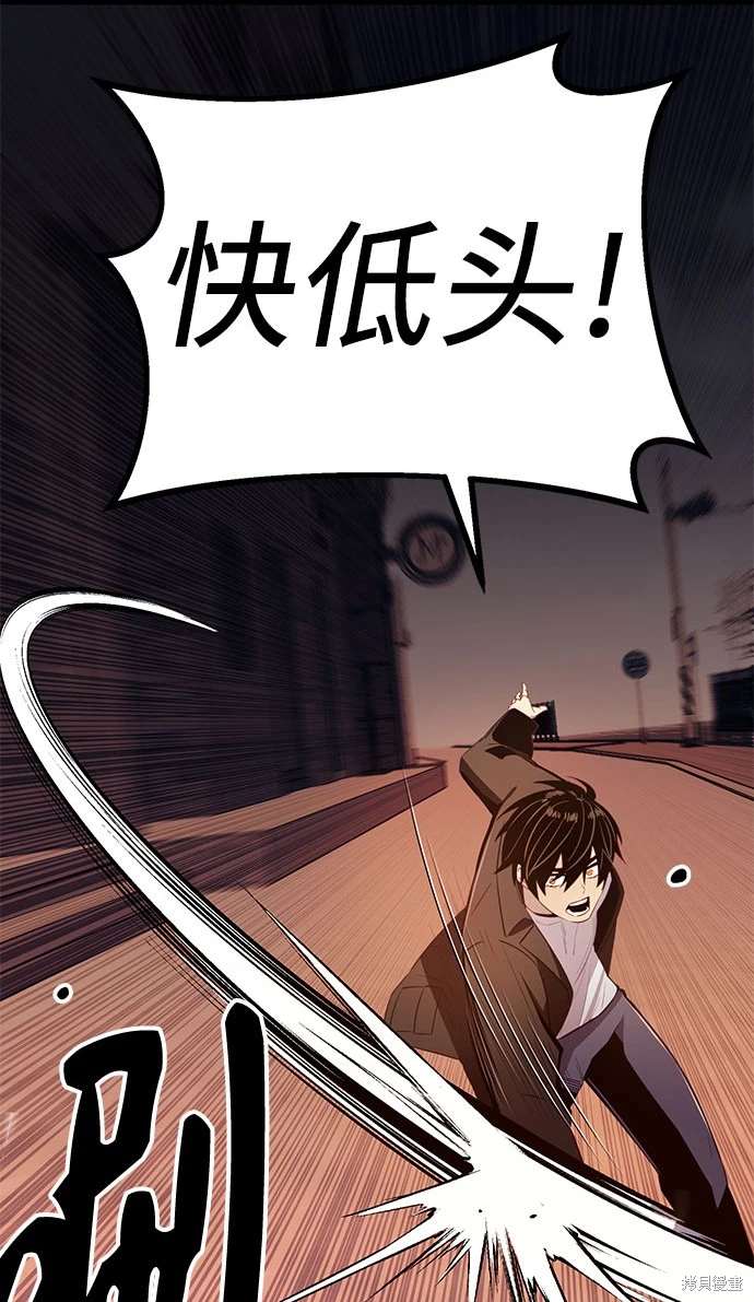 入手神话级专属装备漫画漫画,第2季 第22话3图