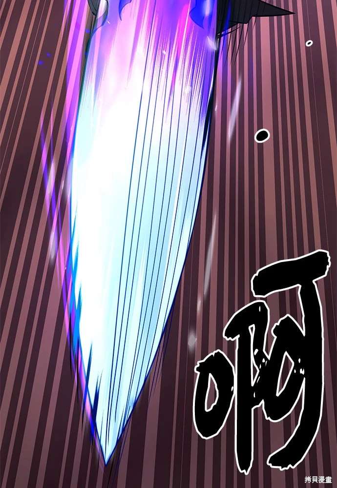 入手神话级专属装备漫画漫画,第2季 第22话5图