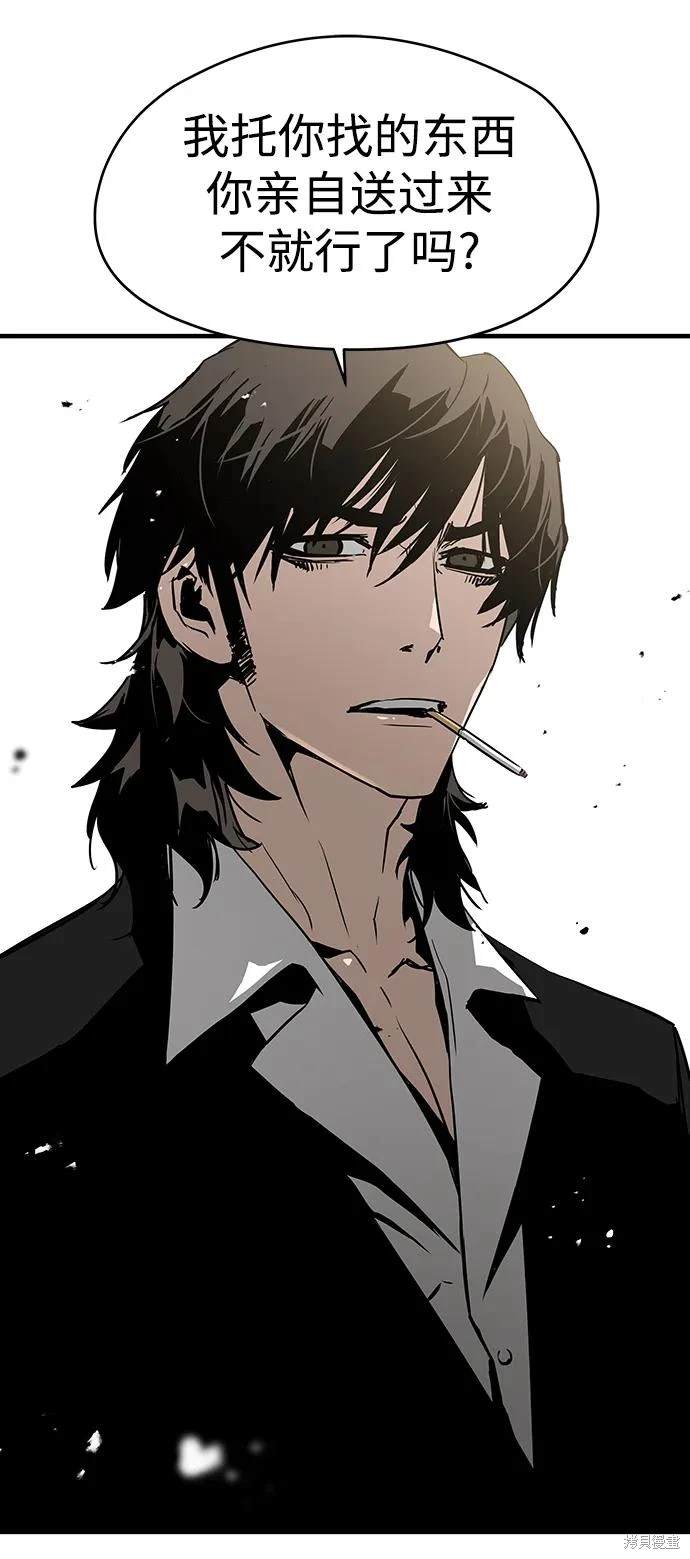 永远之后吉他独奏谱漫画,第54话4图