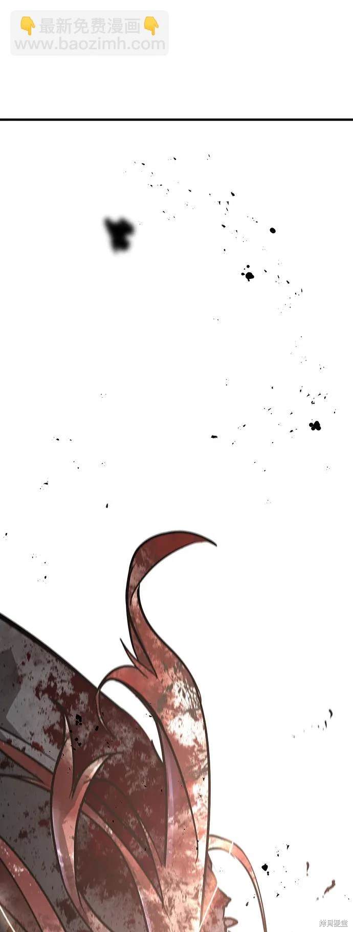 永远之后电吉他solo漫画,第77话5图