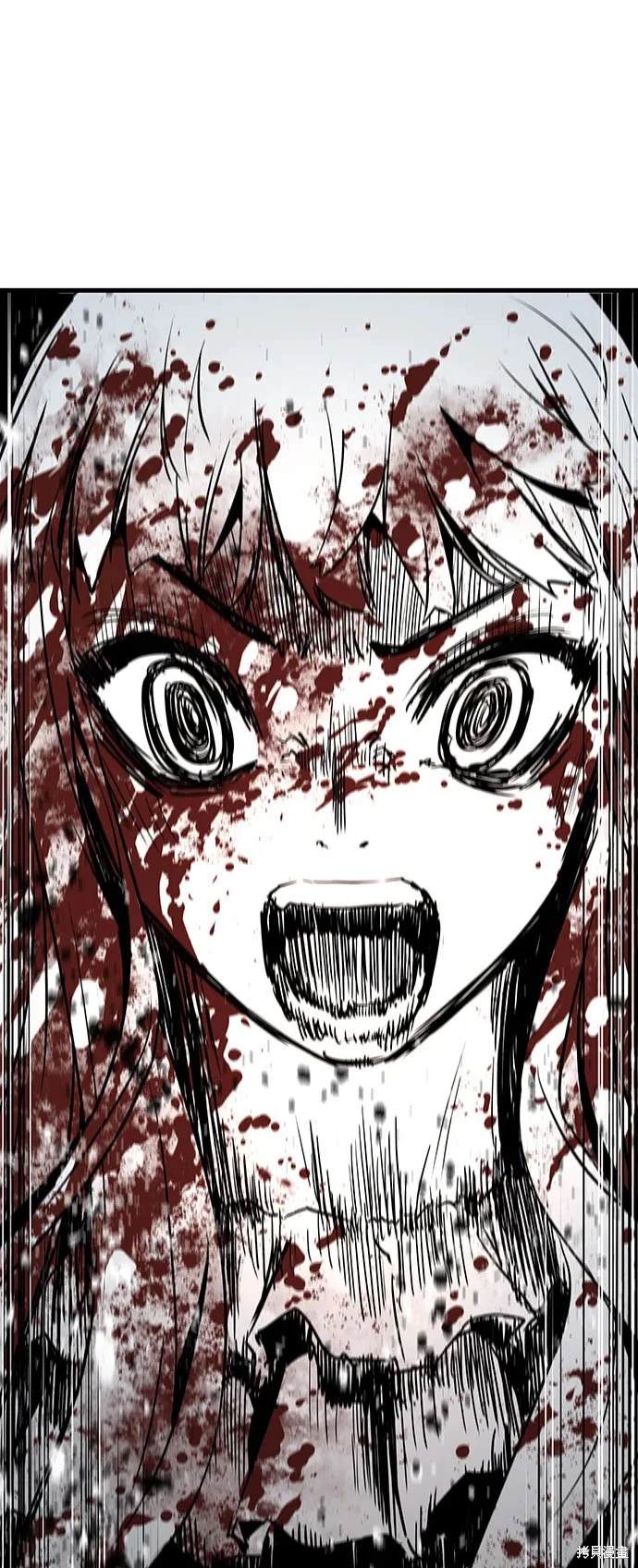 永远之后电吉他solo漫画,第77话2图