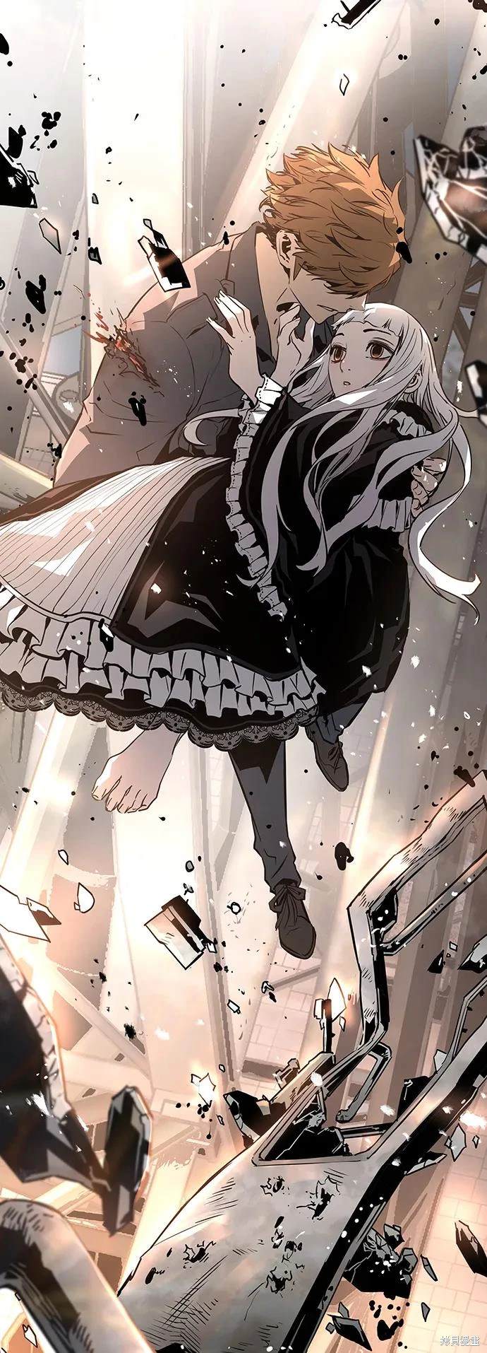 永远之后吉他独奏谱漫画,第75话3图