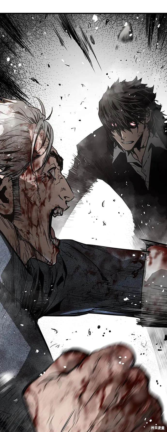 永远之后吉他独奏谱漫画,第56话5图