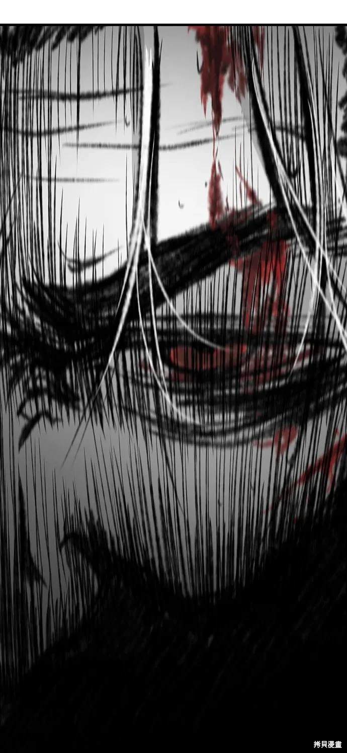 永远之后吉他独奏谱漫画,第56话3图