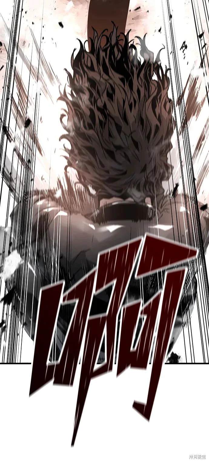 永远之后吉他教学第一讲漫画,第62话4图