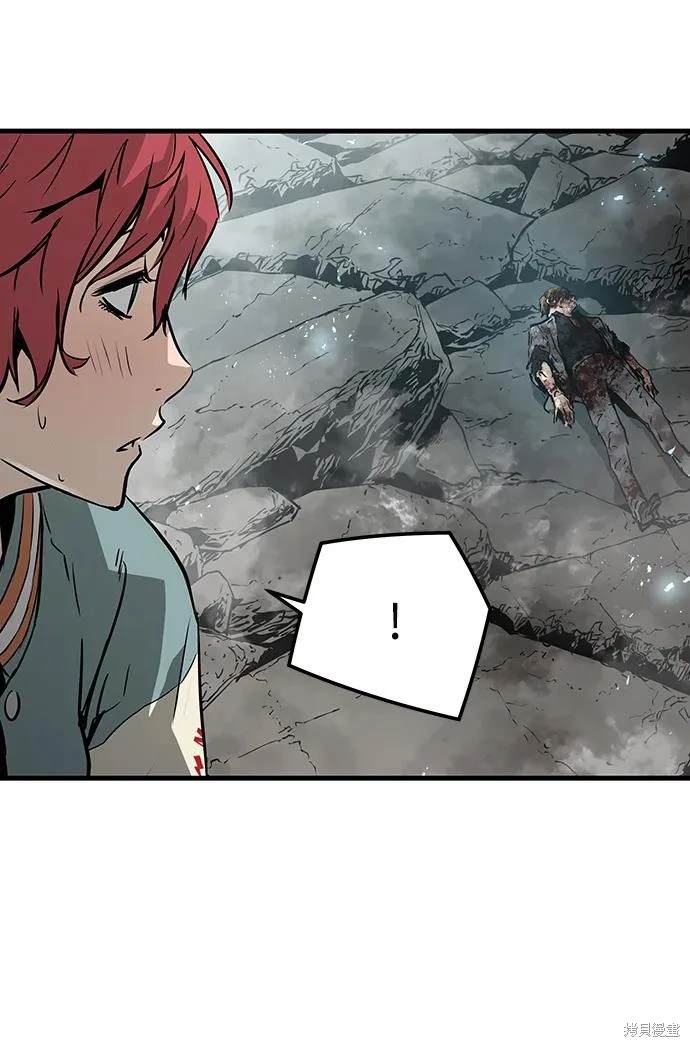 永远之气前传漫画,第65话4图