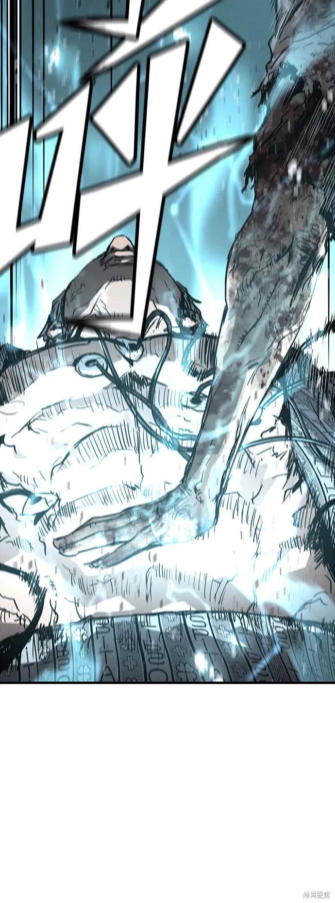 永远之后吉他独奏谱漫画,第66话3图