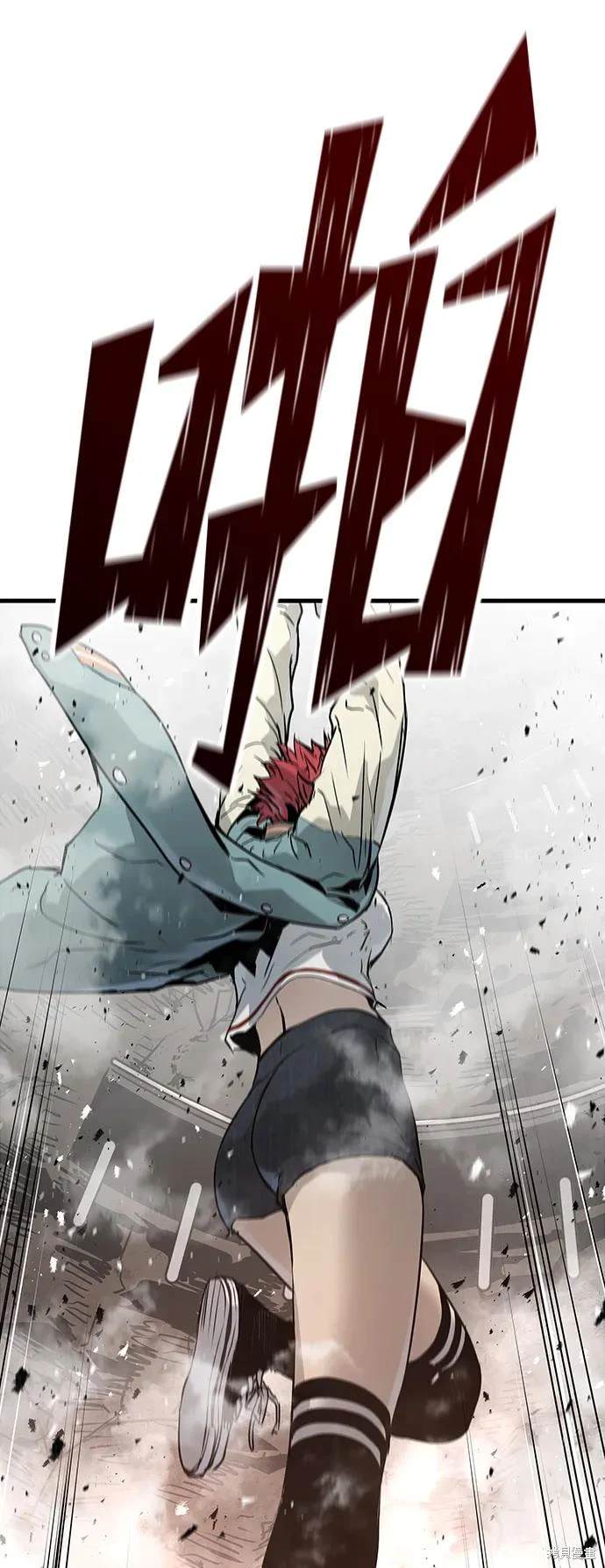 永远之后吉他教学第一讲漫画,第62话3图