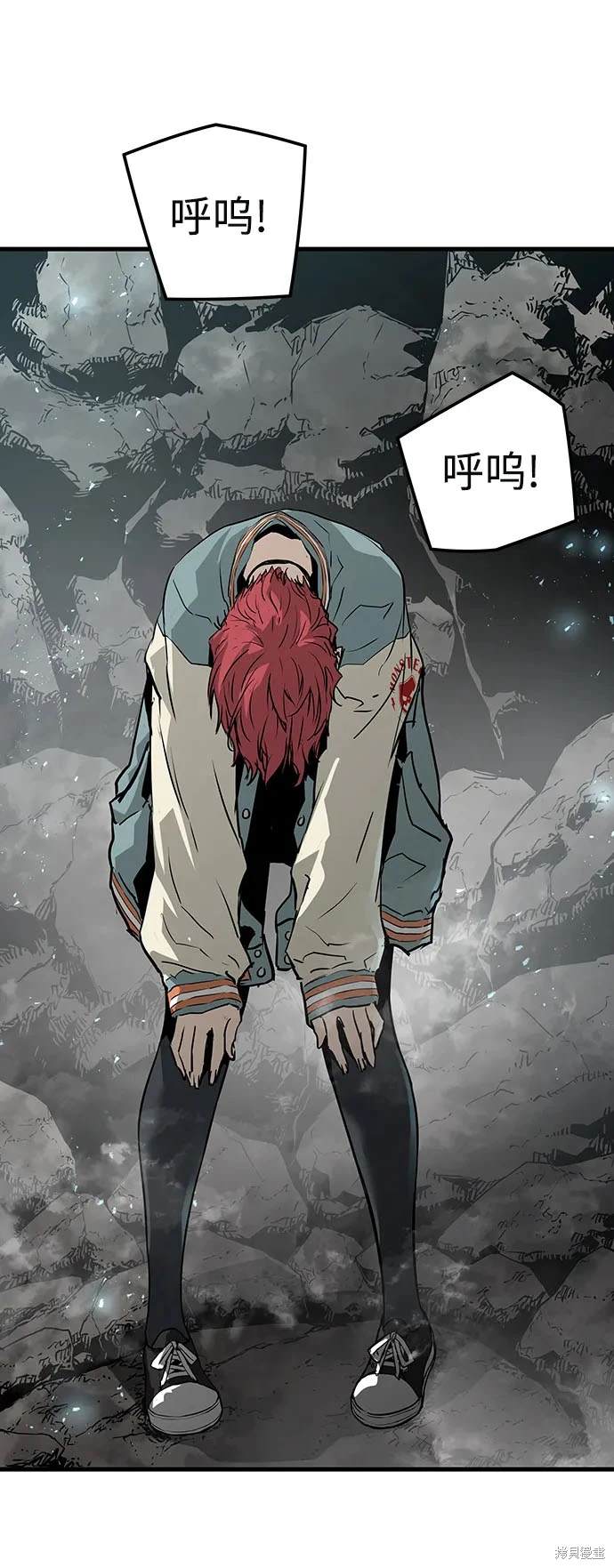 永远之气前传漫画,第65话2图