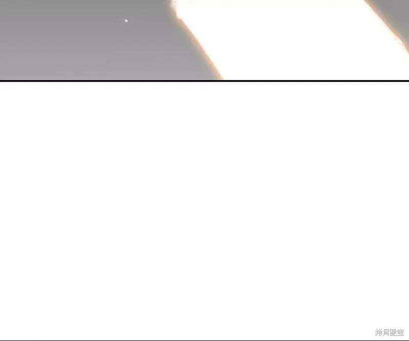 非援助关系原著漫画,第11话4图