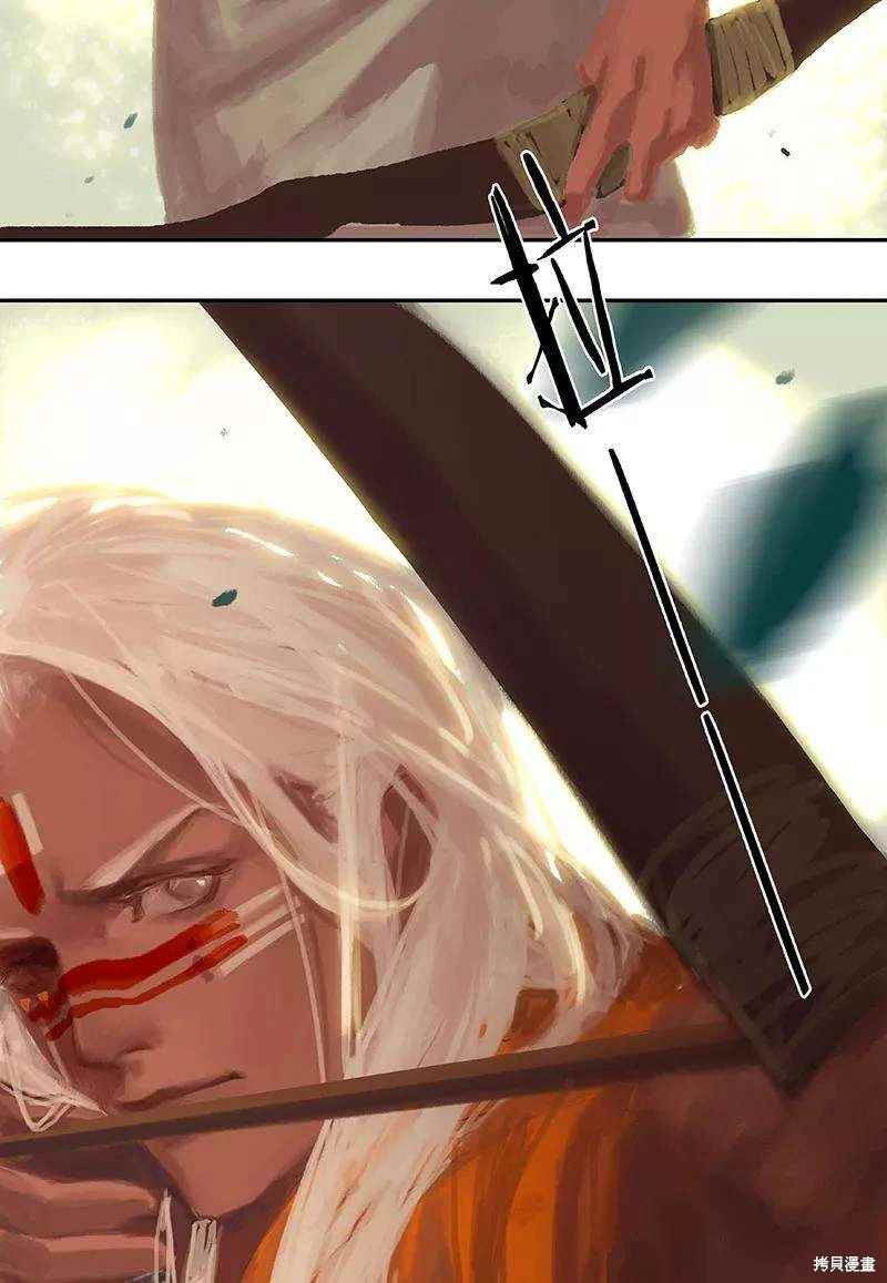 非援助关系原著漫画,第10话2图