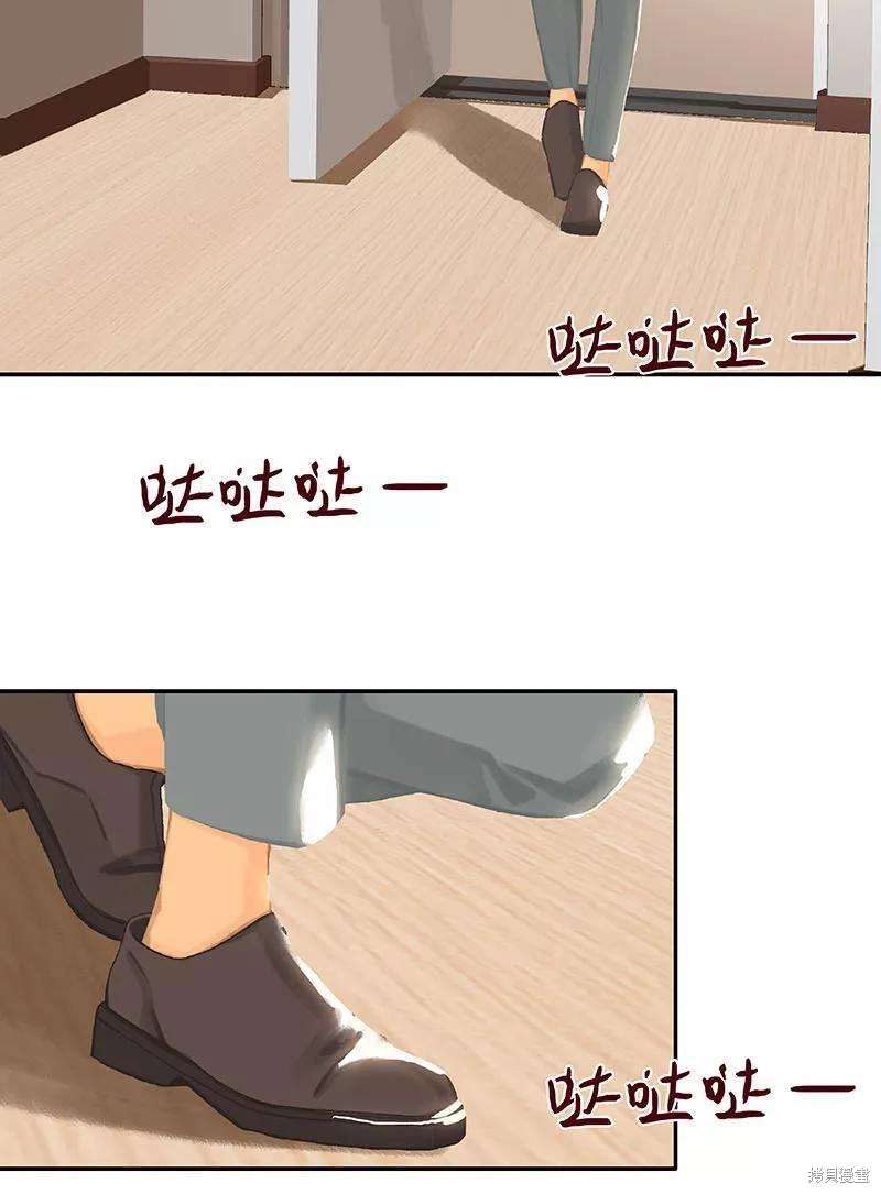 非援助关系原著漫画,番外54图