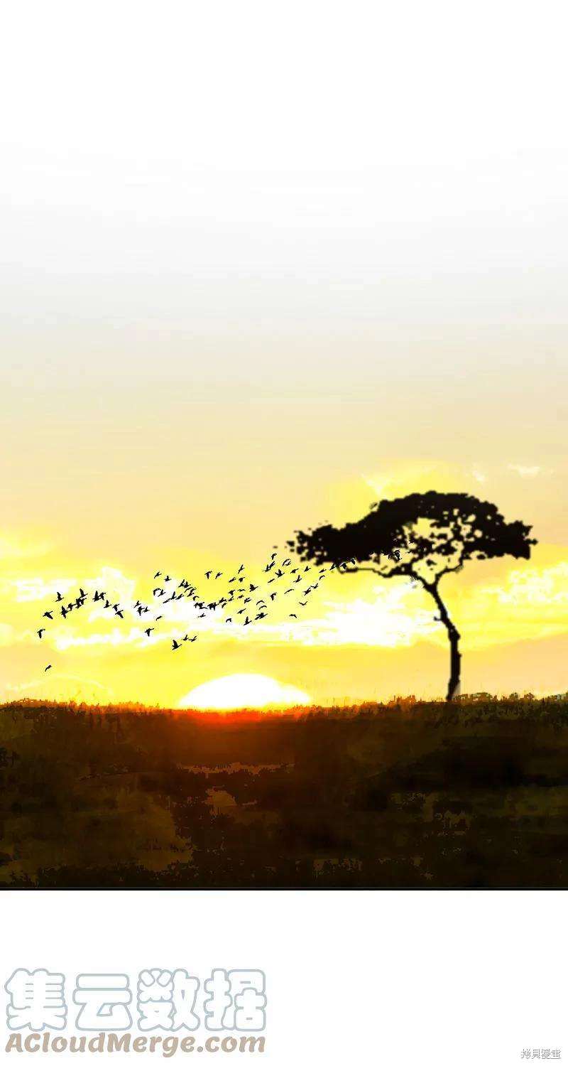 非援助关系原著漫画,第59话3图