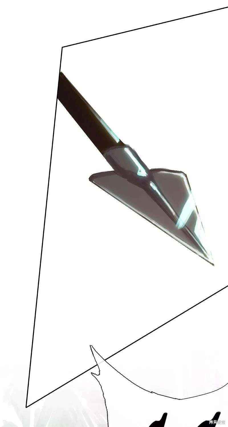 非援助关系原著漫画,第10话4图