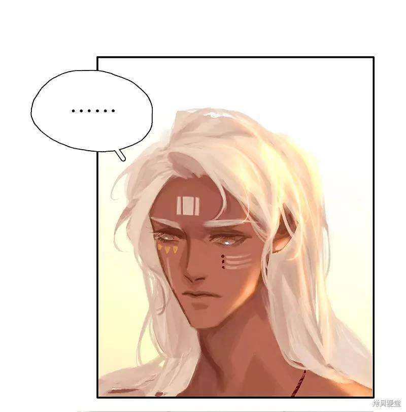 非援助关系原著漫画,第80话5图