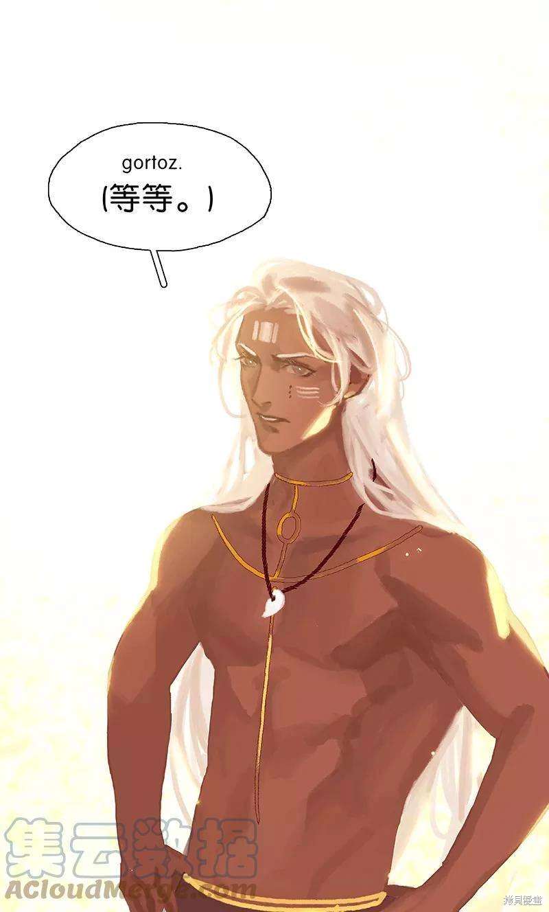 非援助关系第二季免费下拉式漫画,第60话3图