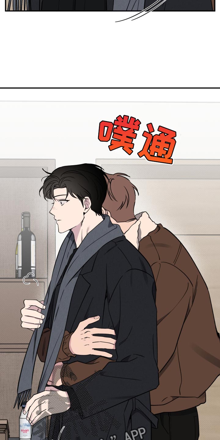 祝你好运里奥格兰德解说漫画,第109话3图