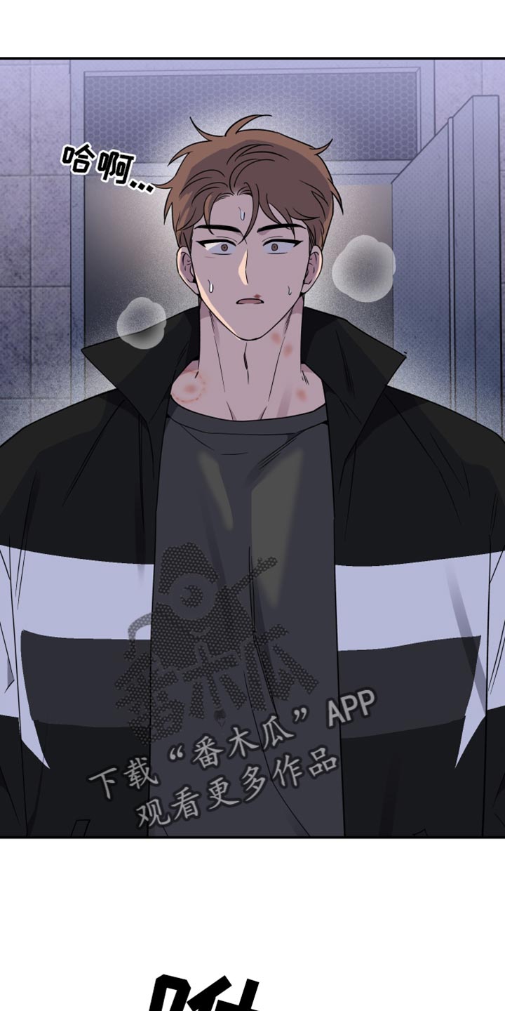 祝你好运电影完整版漫画,第103话4图