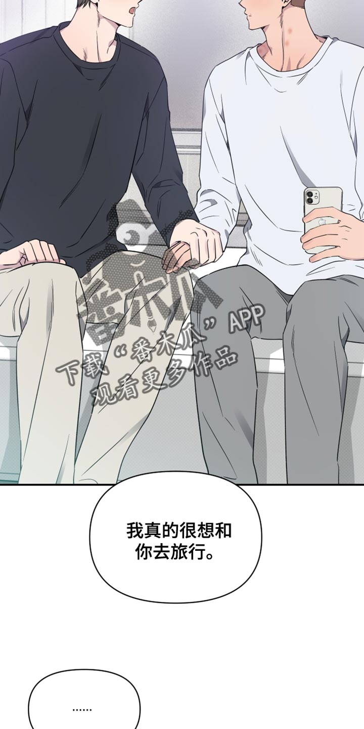 祝你好运里奥格兰德解说漫画,第106话5图