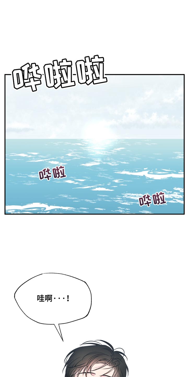 祝你好运电影完整版漫画,第107话1图