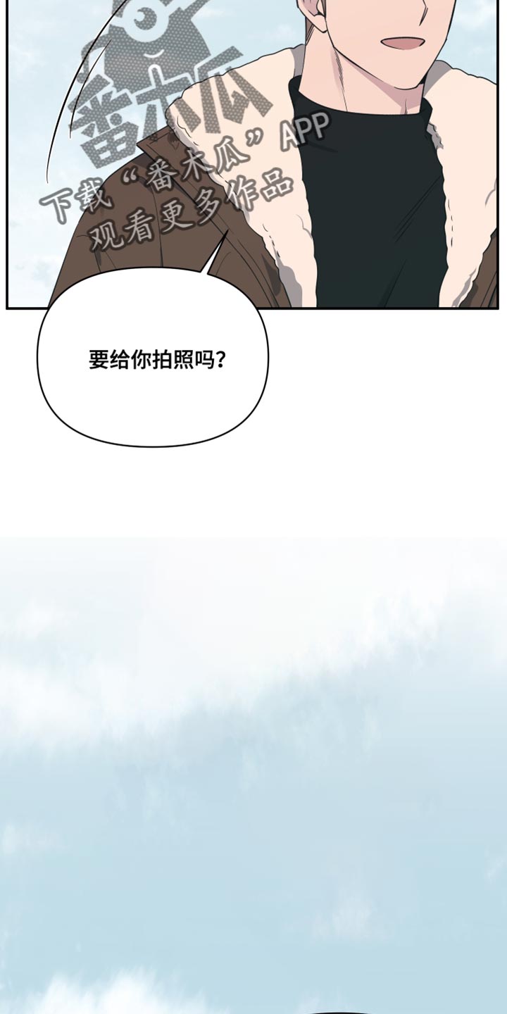 祝你好运电影完整版漫画,第107话5图