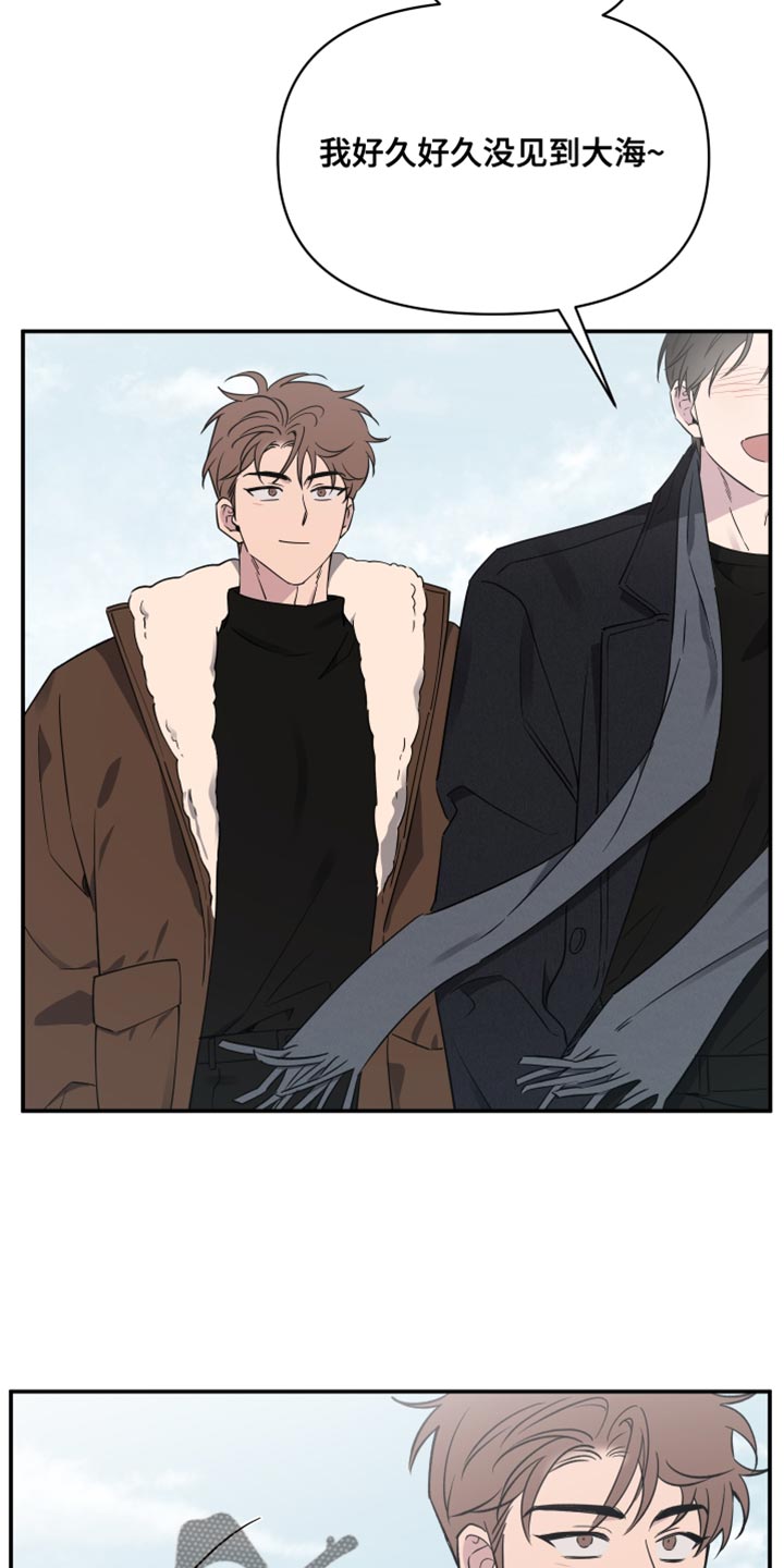 祝你好运电影完整版漫画,第107话4图