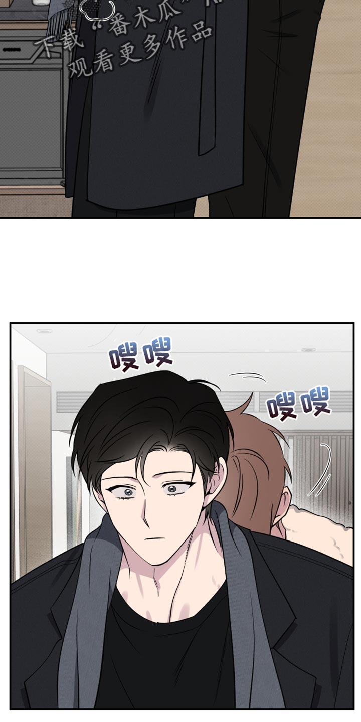 祝你好运里奥格兰德解说漫画,第109话4图