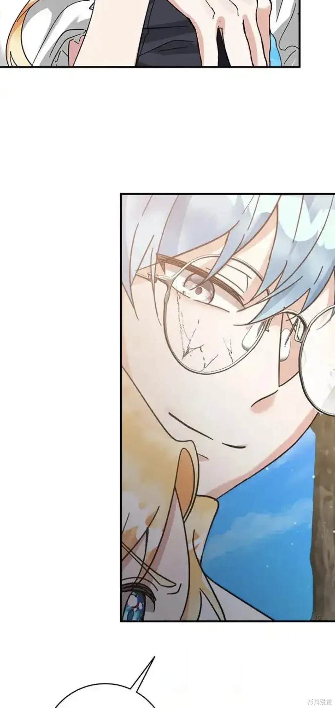 小小人质太可爱漫画,第54话4图