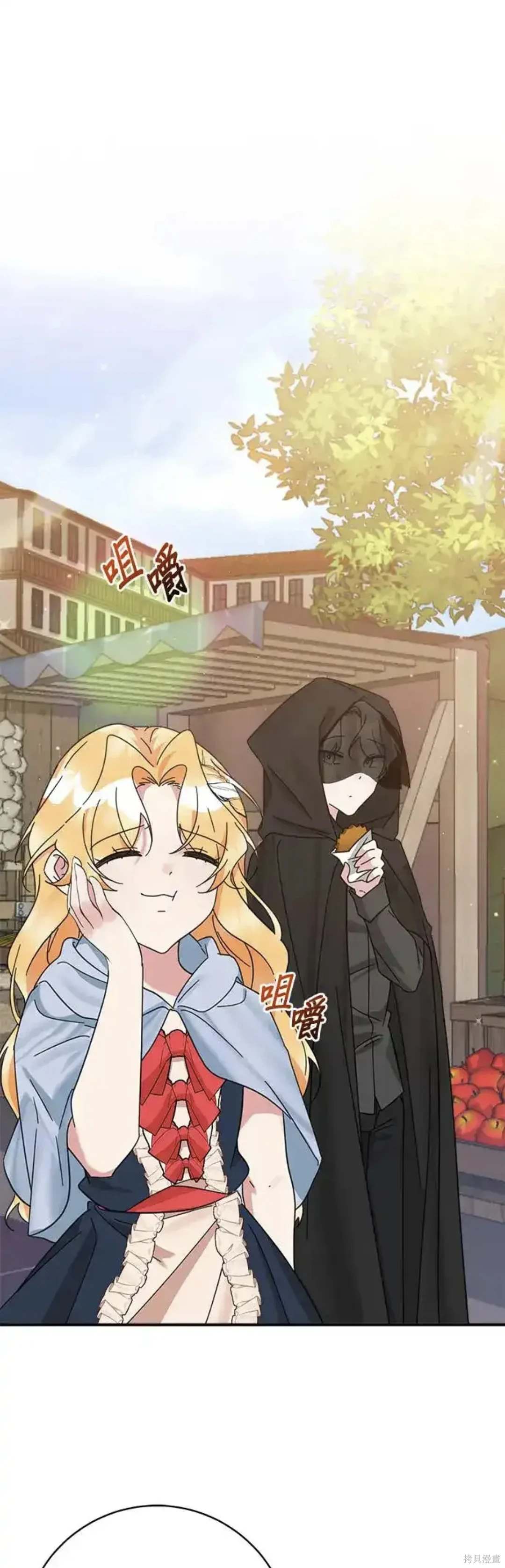 小小人质太可爱漫画,第57话1图