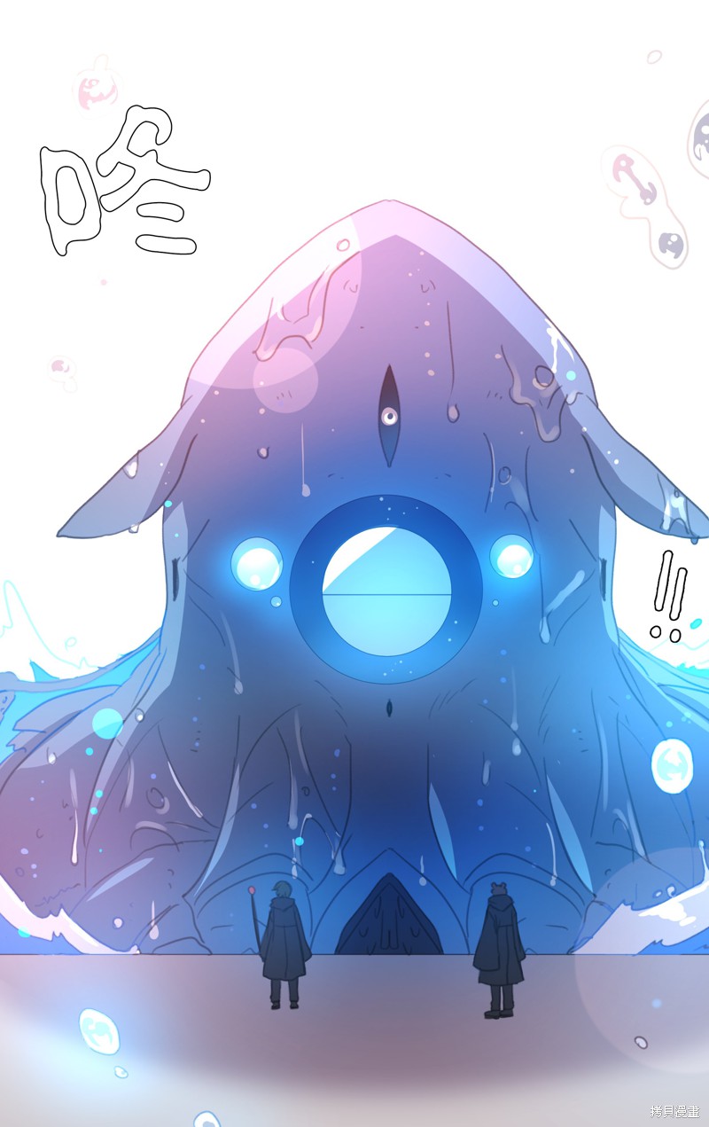 能吃的只有你65话漫画,第51话4图