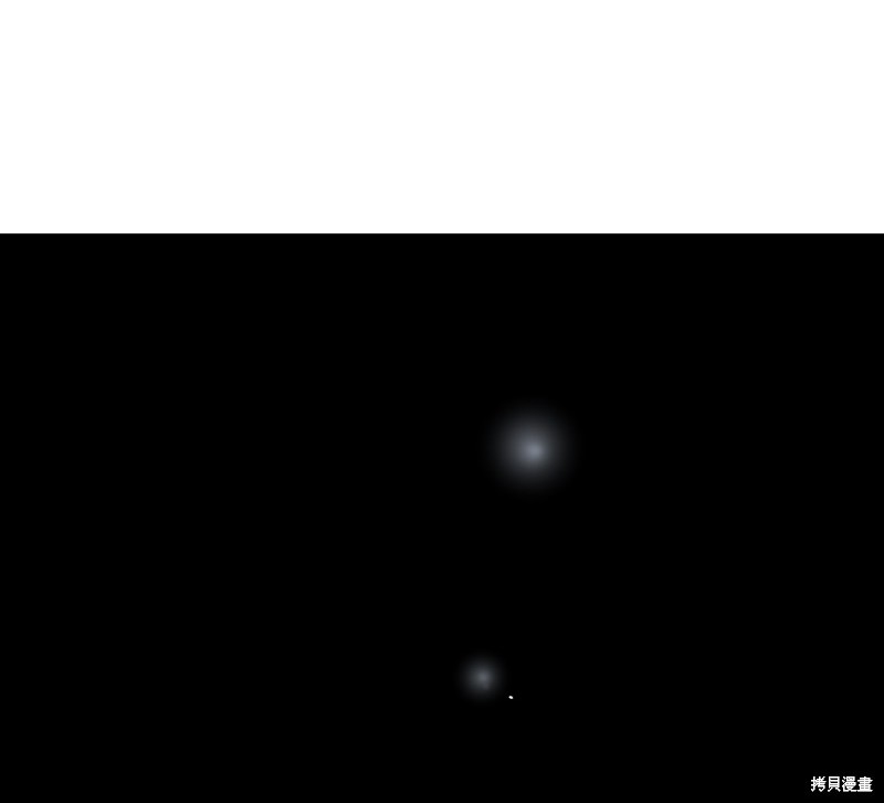 能吃的三七叶图片大全漫画,第57话2图