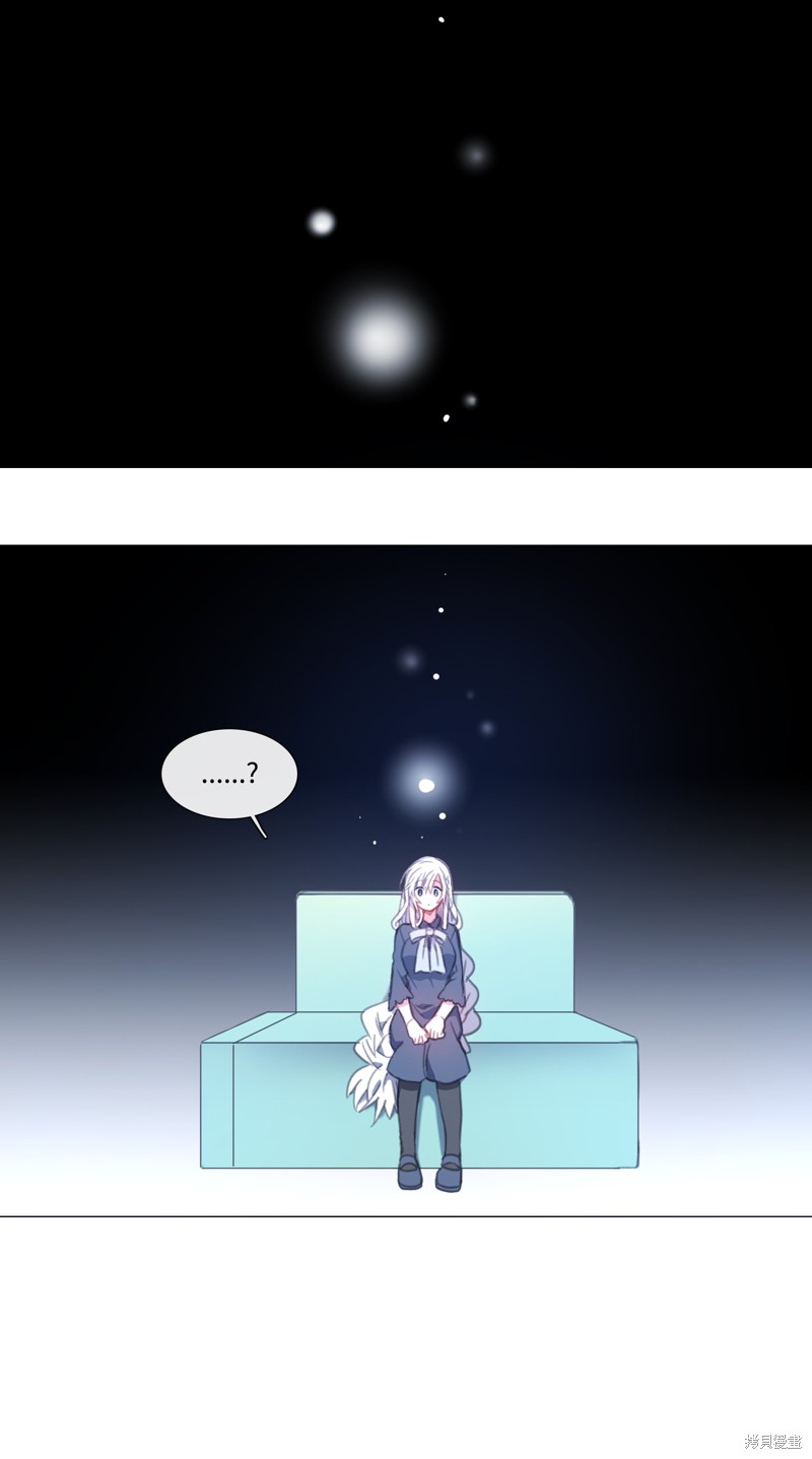 能吃的三七叶图片大全漫画,第57话3图