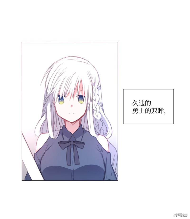 能吃的只有你65话漫画,第50话1图