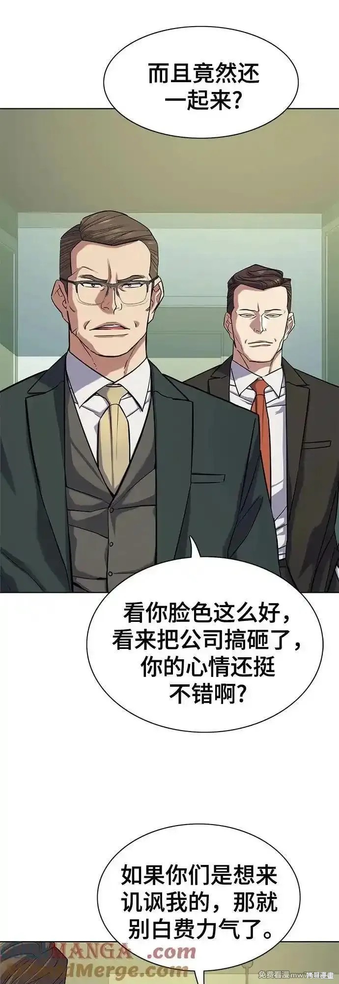 财阀家的小儿子什么时候播漫画,第104话3图