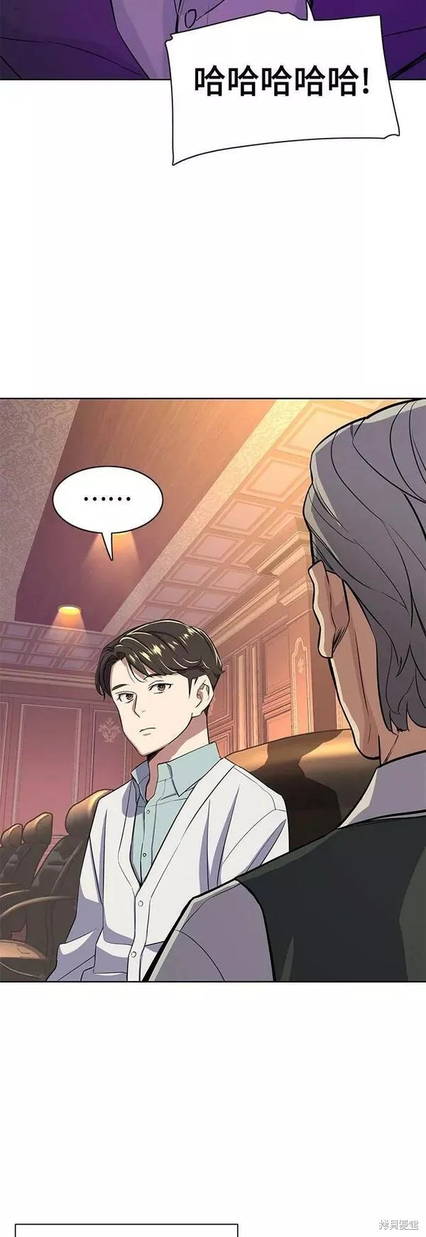 财阀家的小儿子合集中文版漫画,第38话2图