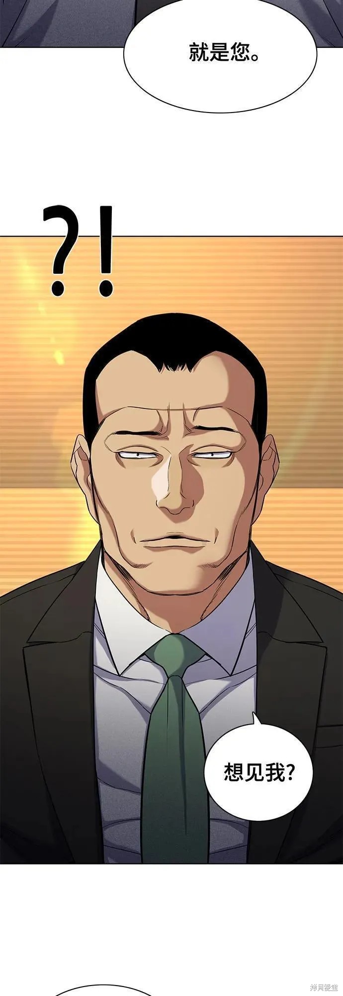 财阀家的小儿子合集中文版漫画,第62话2图