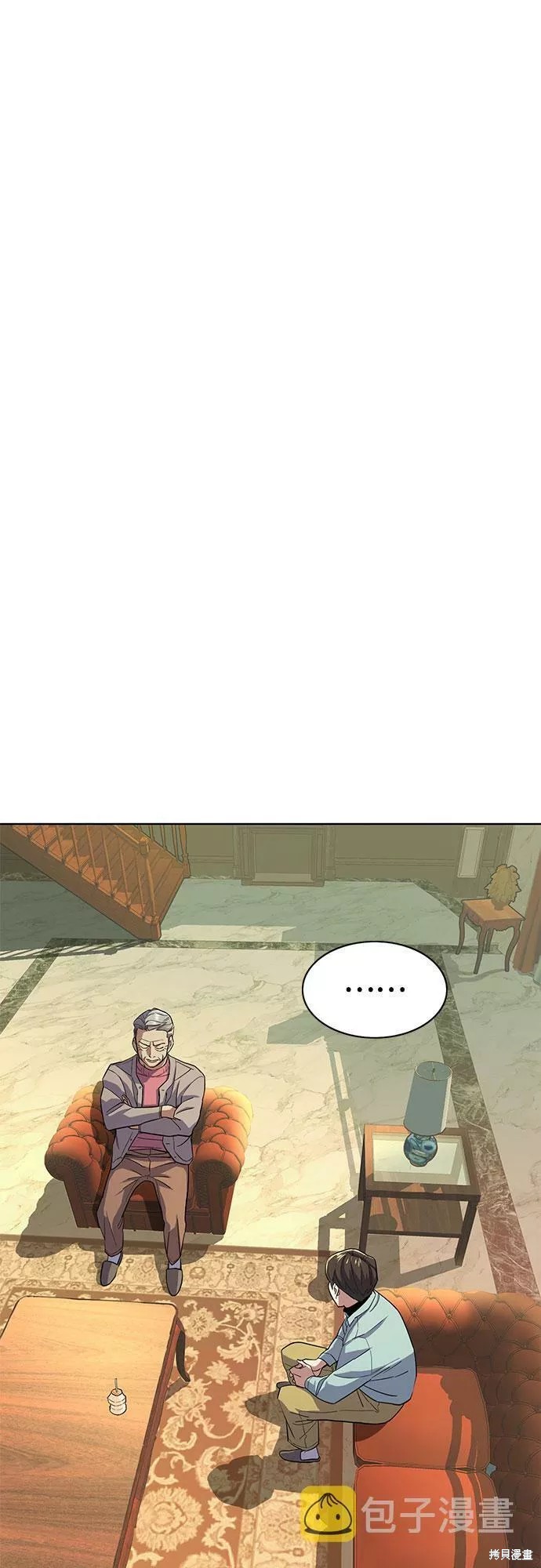 财阀家的小儿子合集中文版漫画,第25话2图