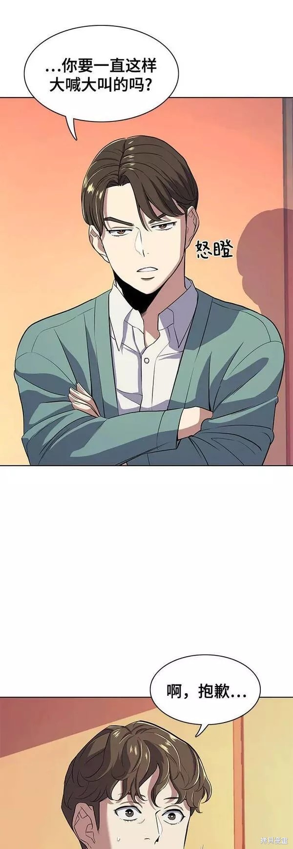 财阀家的小儿子合集中文版漫画,第34话5图