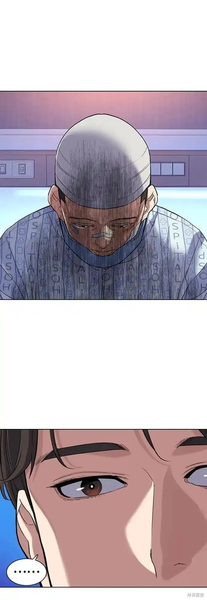 财阀家的小儿子合集中文版漫画,第75话2图