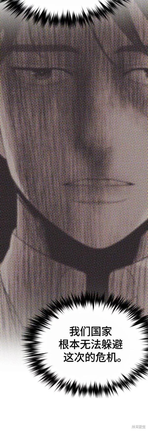 财阀家的小儿子合集中文版漫画,第40话5图