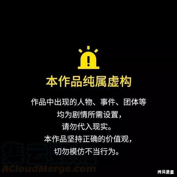 财阀家的小儿子合集中文版漫画,第33话1图